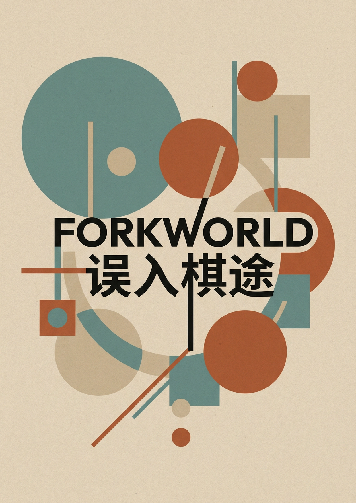 Forkworld Featured